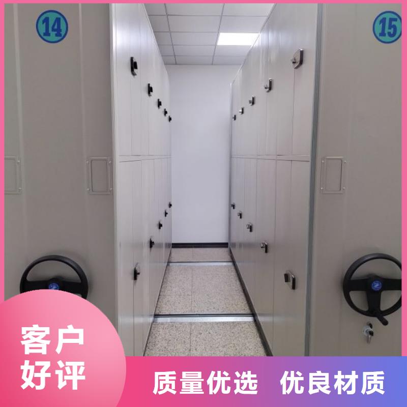 【 档案密集架档案密集柜源头厂家供应】 凯美办公家具移动密集柜智能密集架(湘西市分公司)