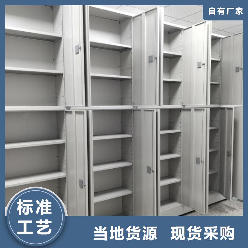 【 档案密集架档案密集柜源头厂家供应】 凯美办公家具移动密集柜智能密集架(湘西市分公司)
