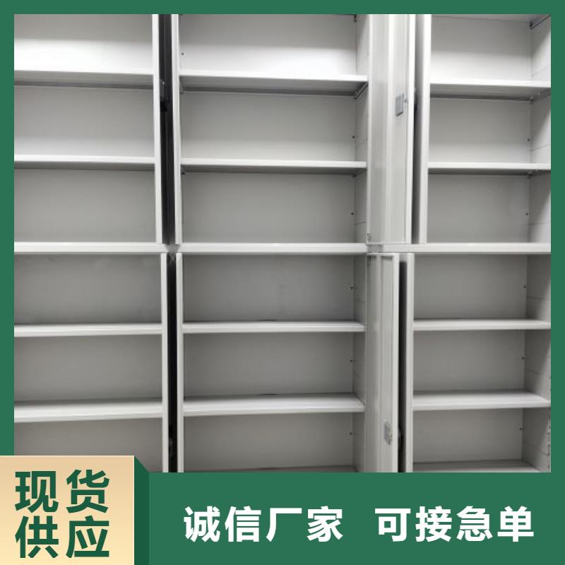 #卷宗档案密集架#欢迎来厂参观