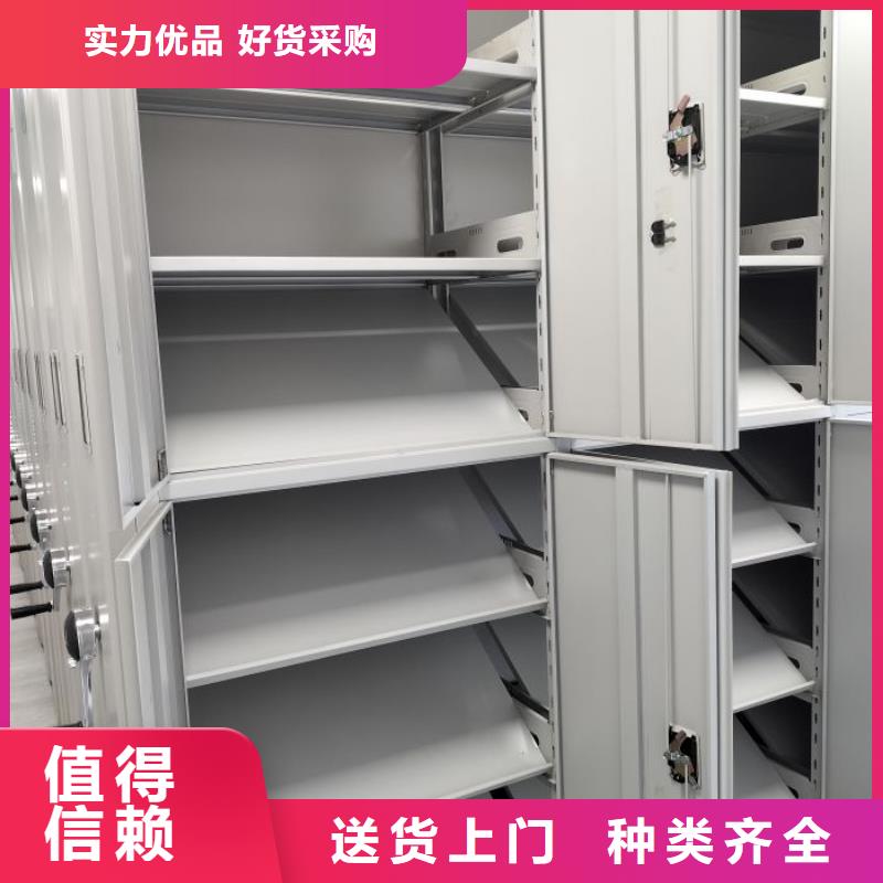 企業輝煌【凱美】底圖密集架