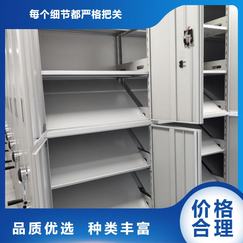 厂家服务【凯美】橱式手动密集架