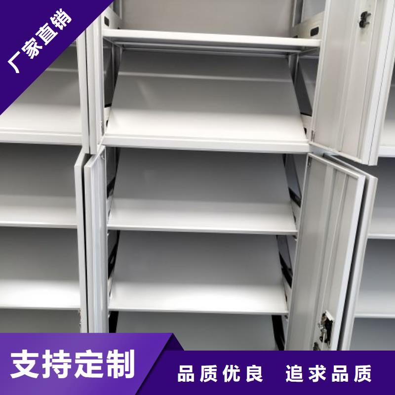 售后完善【凯美】手动档案柜