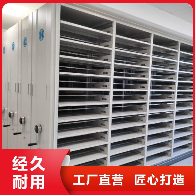 厂家服务【凯美】橱式手动密集架