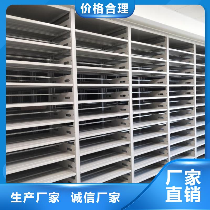 售后完善【凯美】手动档案柜