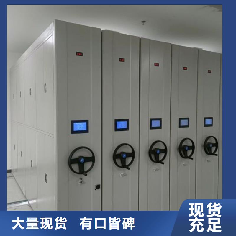 咨询合作【凯美】乐东县档案管理密集档案架