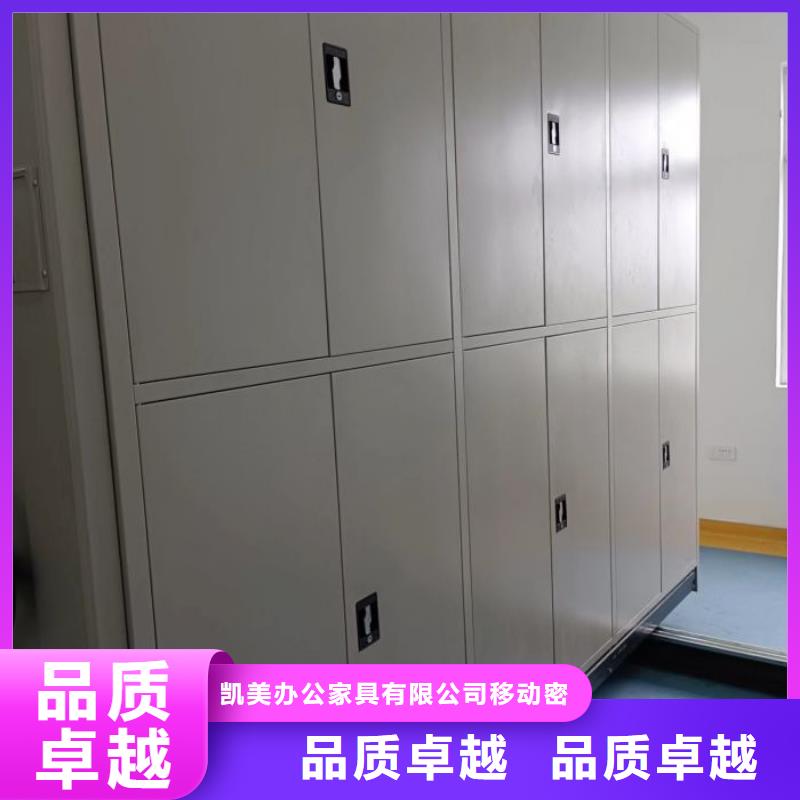 应用注意事项【凯美】文件密集柜