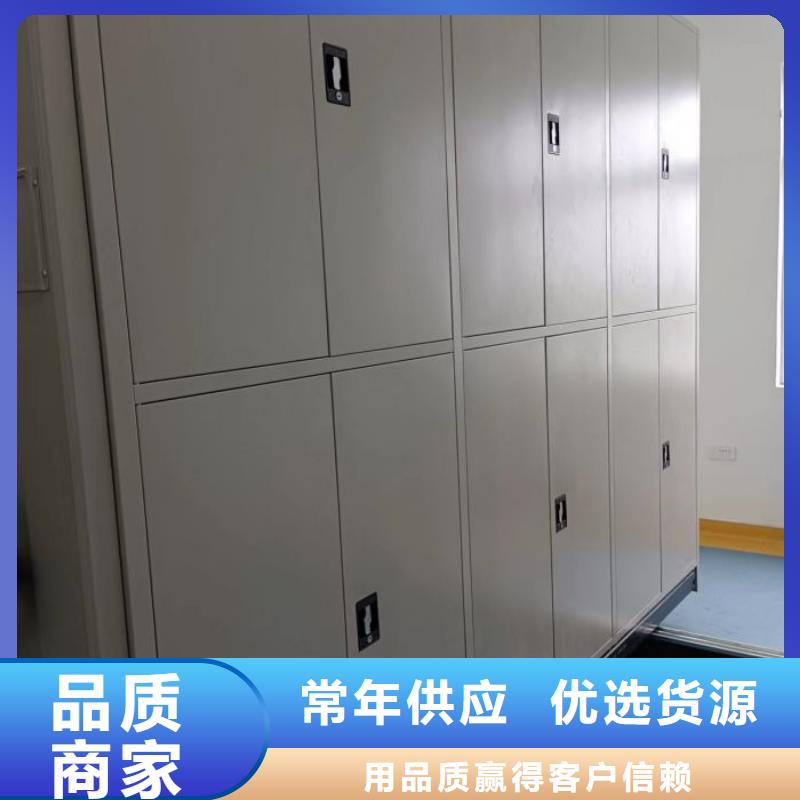 型号如何选择【凯美】图书密集架
