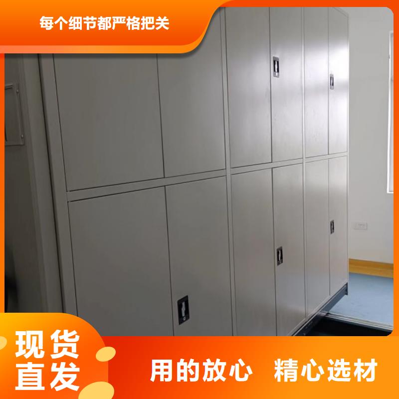 【 档案密集架档案密集柜源头厂家供应】 凯美办公家具移动密集柜智能密集架(湘西市分公司)