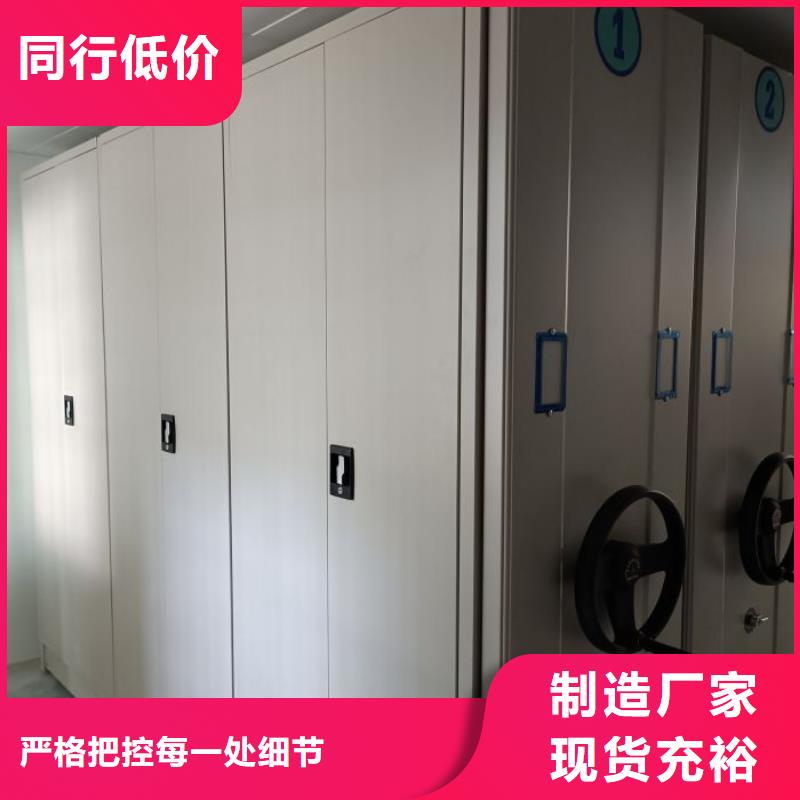 #卷宗档案密集架#欢迎来厂参观