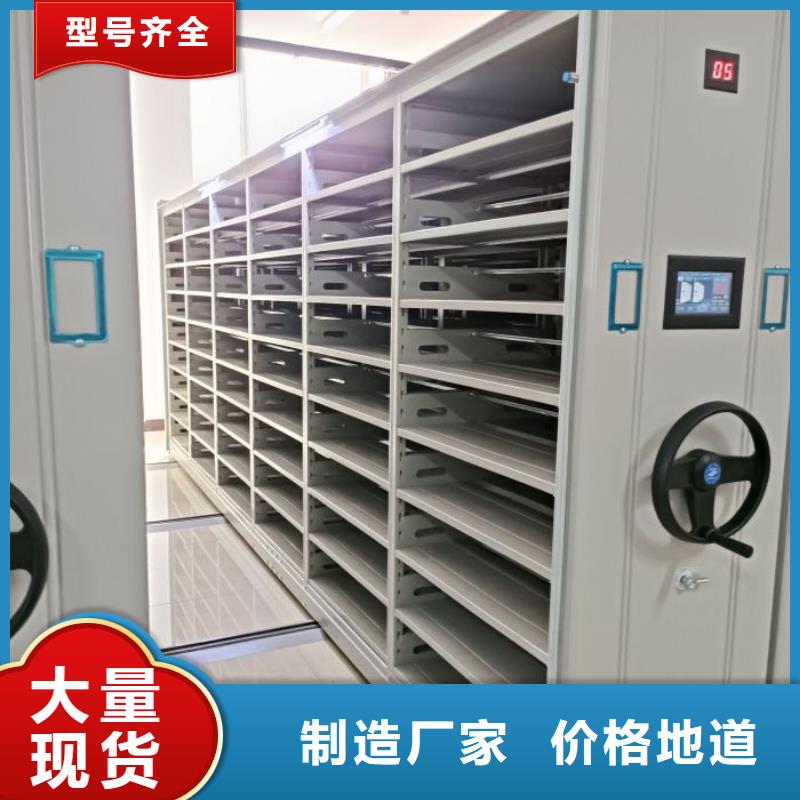 【本地配送 档案密集架移动密集柜支持大批量采购】_凯美办公家具移动密集柜智能密集架有限公司