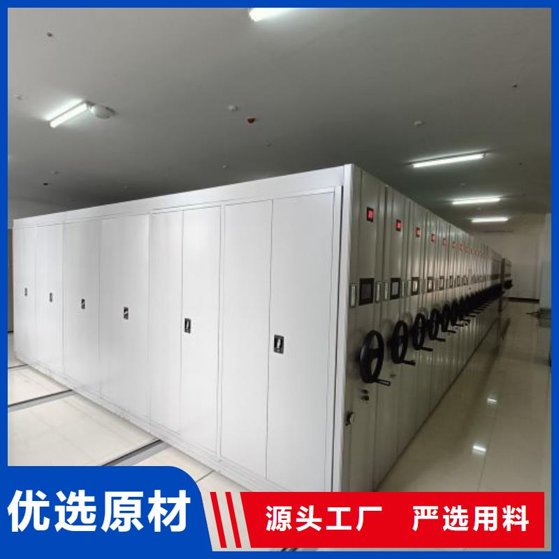 咨询合作【凯美】乐东县档案管理密集档案架