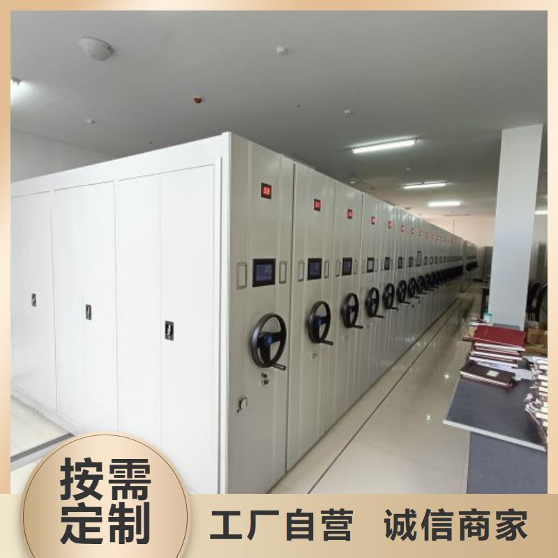 销售方法【凯美】手动型档案密集架