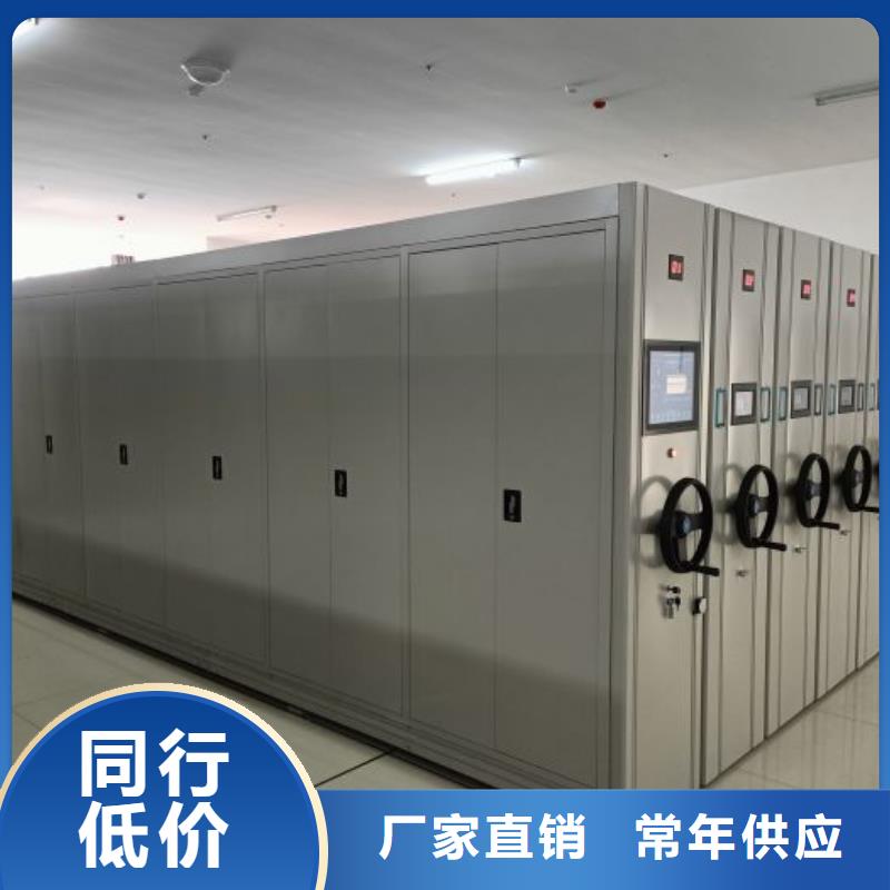 设计新颖【凯美】密集手摇移动书柜