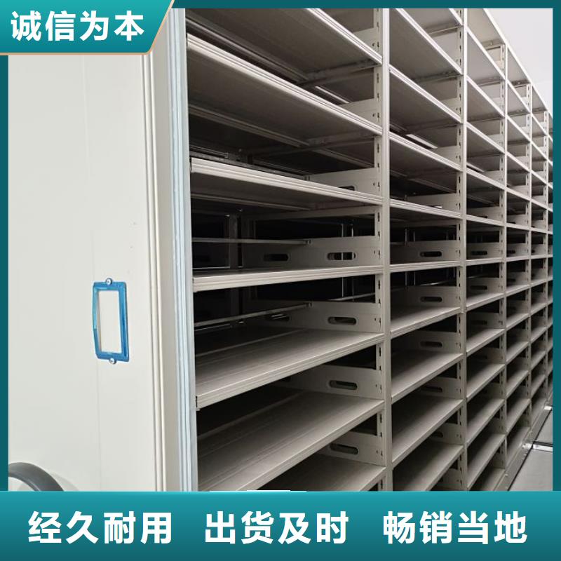 更多咨询【凯美】档案资料库密集柜