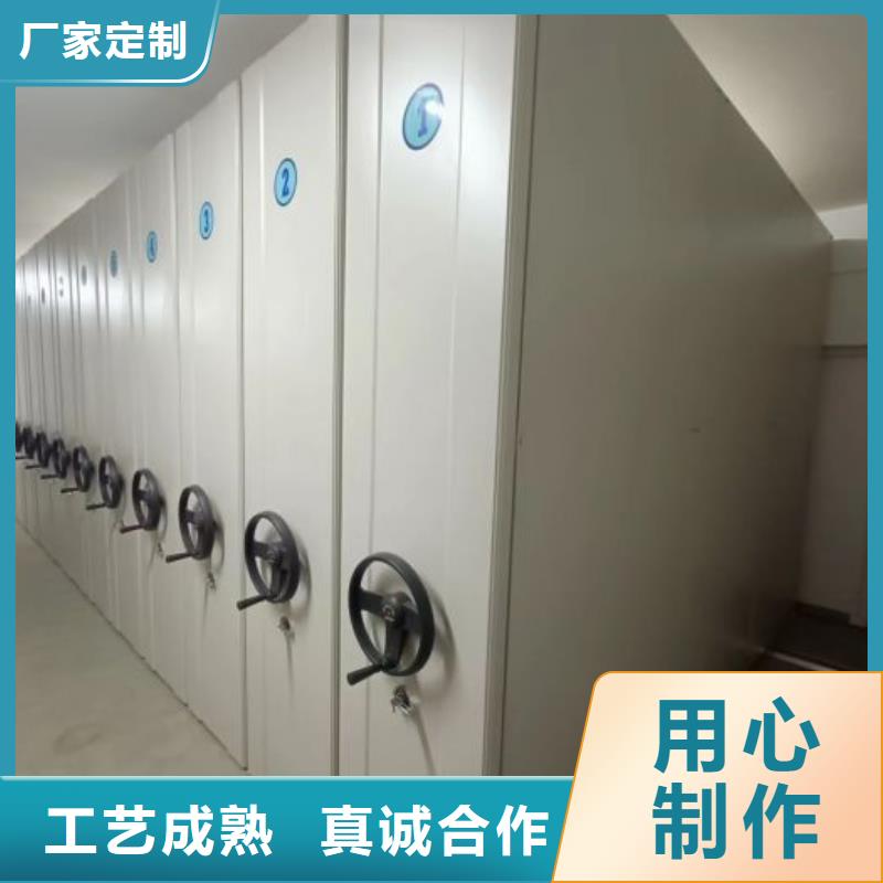 销售方法【凯美】手动型档案密集架