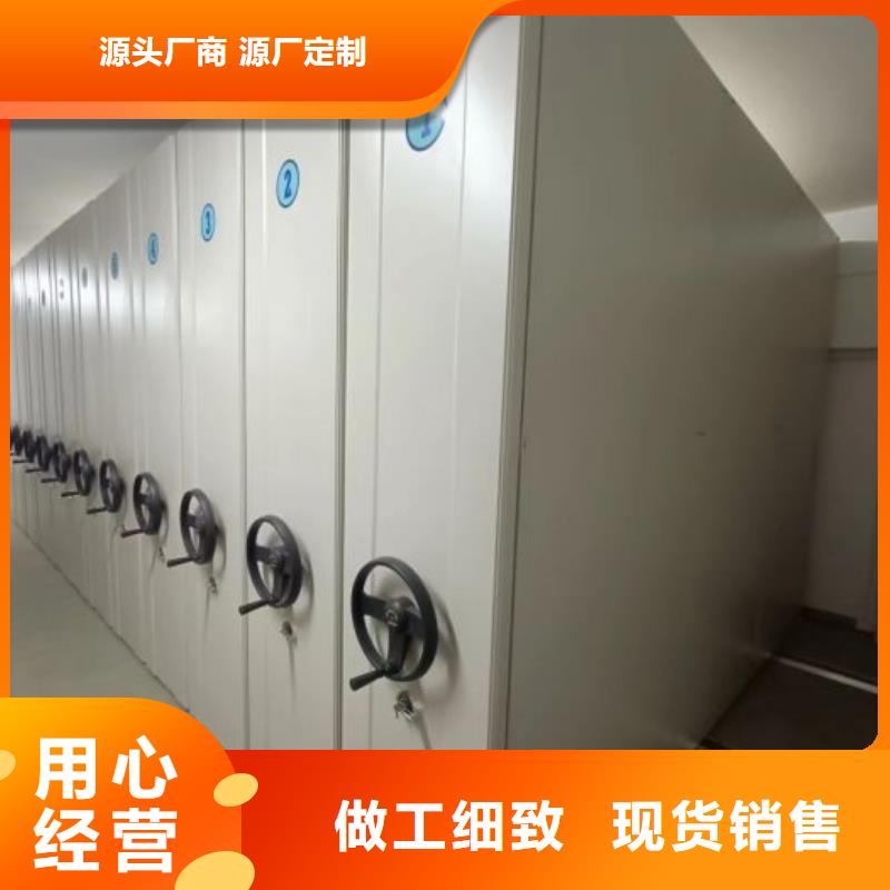 凯美【 档案密集架移动密集柜支持大批量采购】-智能电动手摇式轨道移动密集架