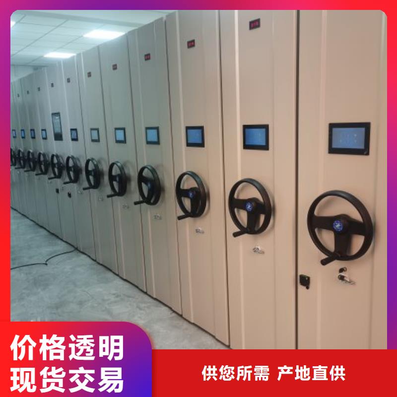 正道经营【凯美】档案存放密集柜