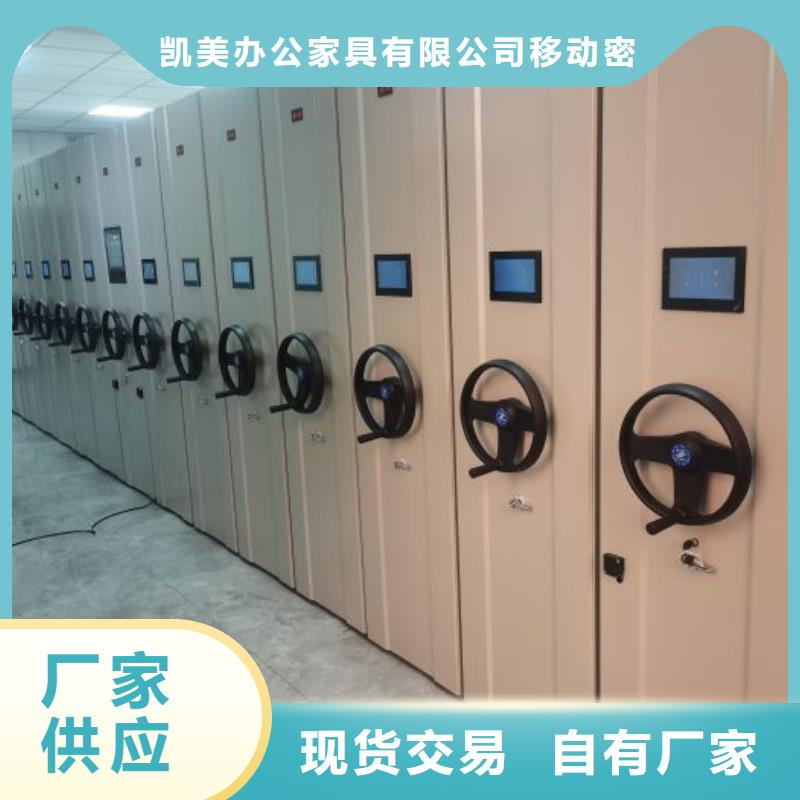 #卷宗档案密集架#欢迎来厂参观