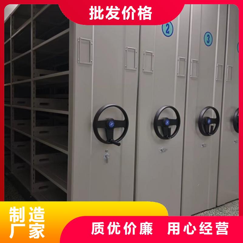 正道经营【凯美】档案存放密集柜