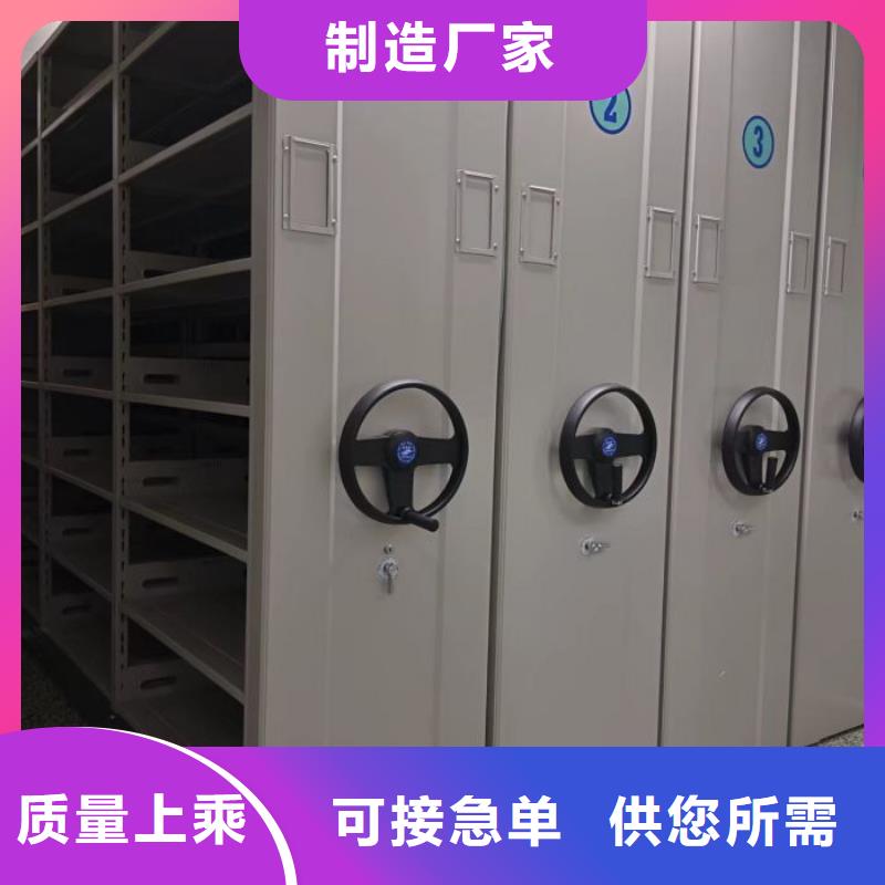 【本地配送 档案密集架移动密集柜支持大批量采购】_凯美办公家具移动密集柜智能密集架有限公司