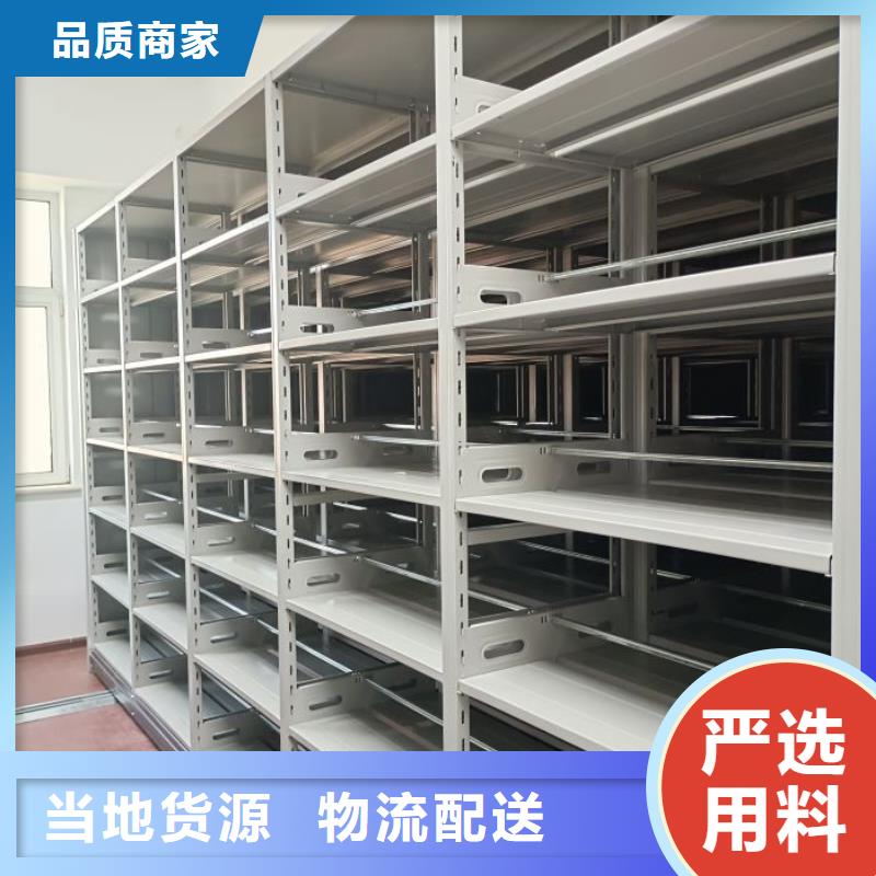 零售價【凱美】檔案架密集柜