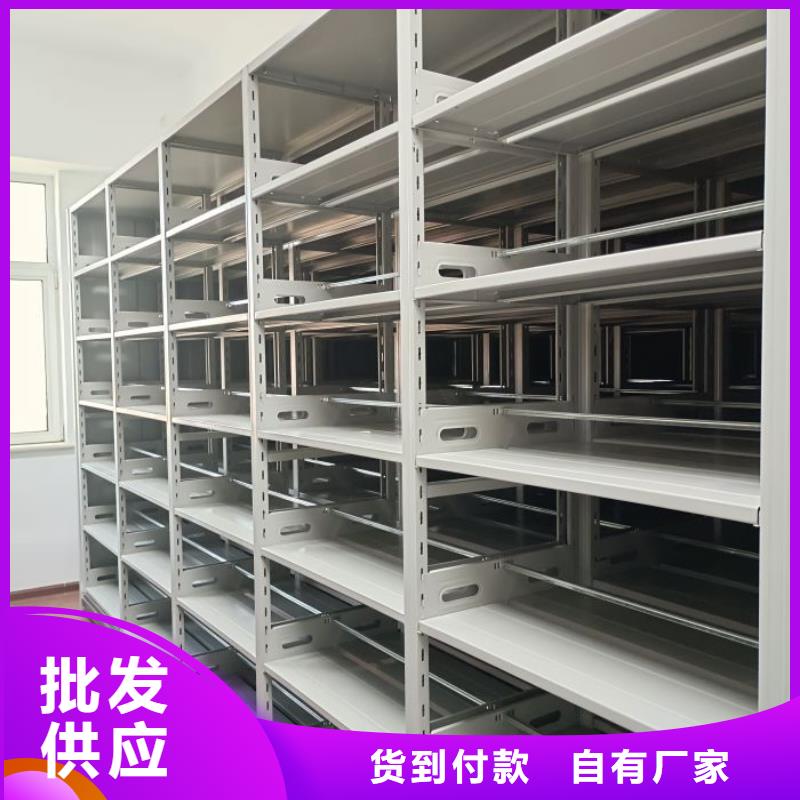 应用注意事项【凯美】文件密集柜