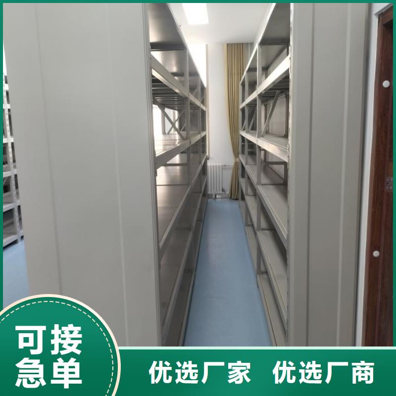 企業輝煌【凱美】底圖密集架