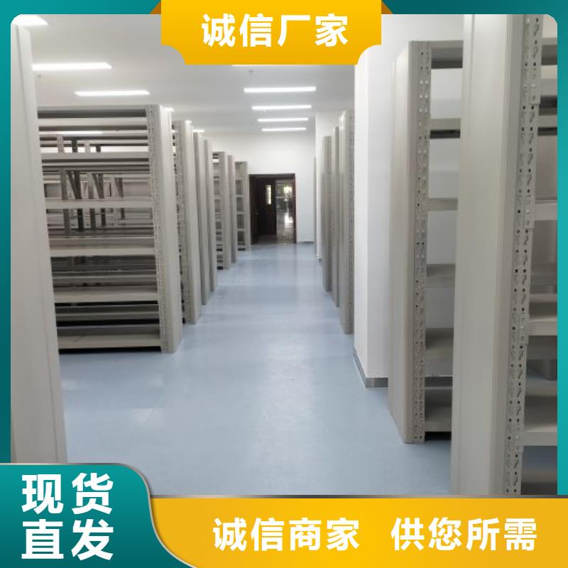 企業輝煌【凱美】底圖密集架