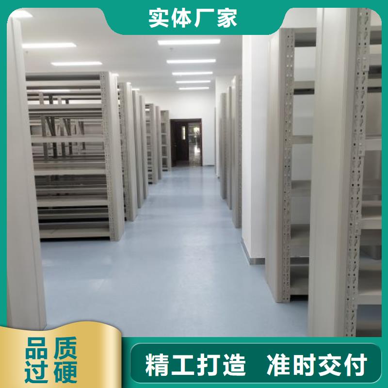 凯美【 档案密集架移动密集柜支持大批量采购】-智能电动手摇式轨道移动密集架