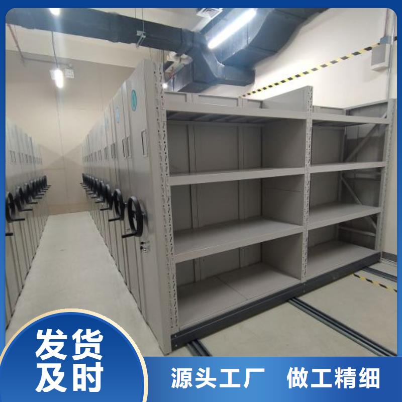 凯美【 档案密集架移动密集柜支持大批量采购】-智能电动手摇式轨道移动密集架