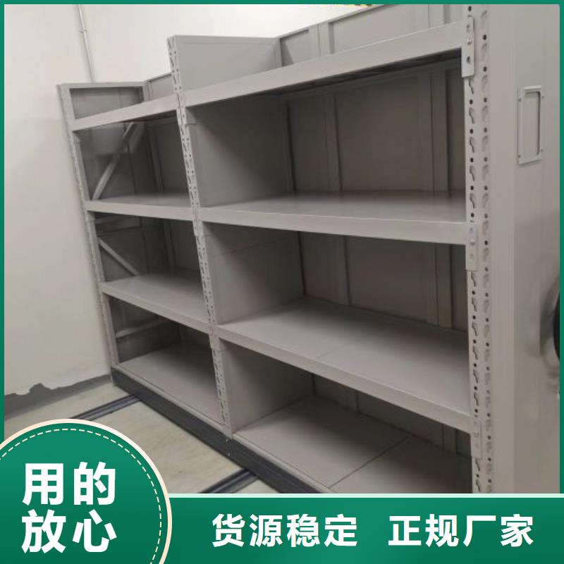 企業輝煌【凱美】底圖密集架