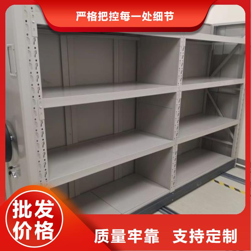 可移动档案存放密集架_多年生产经验厂家