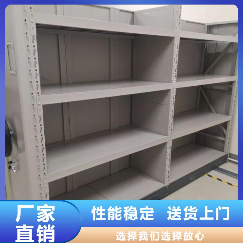 【档案密集架】-手摇密集架厂家案例凯美电动档案柜