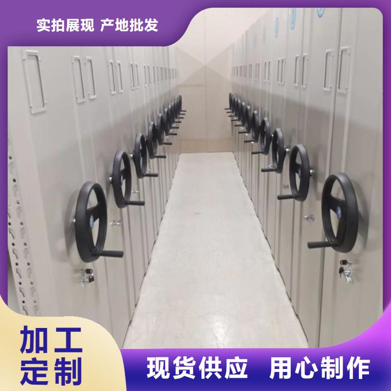#卷宗档案密集架#欢迎来厂参观