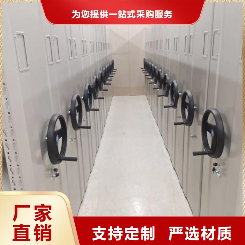 实力工厂【凯美】抽斗式密集柜
