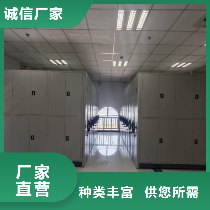 移动档案柜经销商【档案密集架】手动密集架让客户买的放心