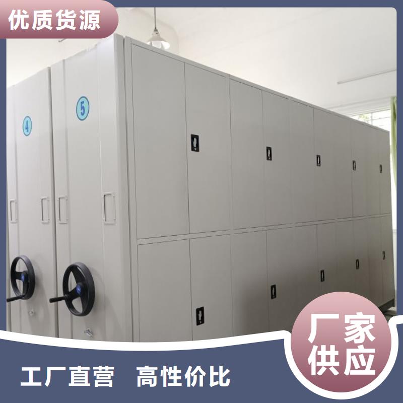 #卷宗档案密集架#欢迎来厂参观