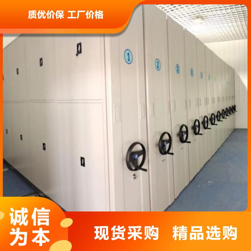 销售方法【凯美】手动型档案密集架