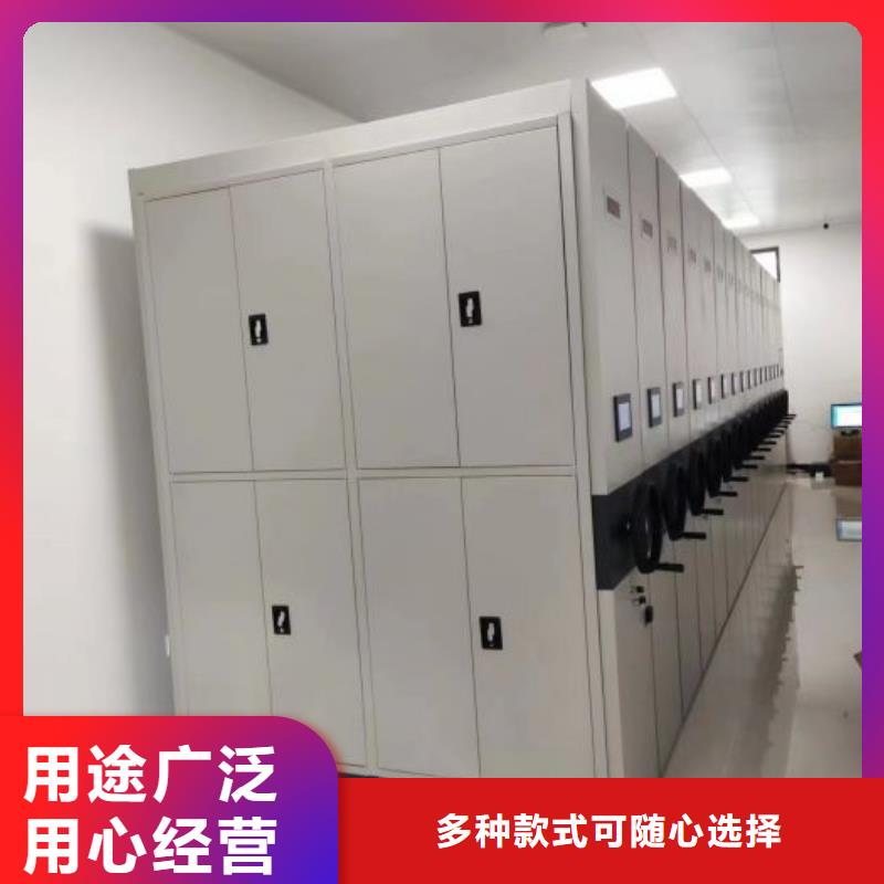应用注意事项【凯美】文件密集柜