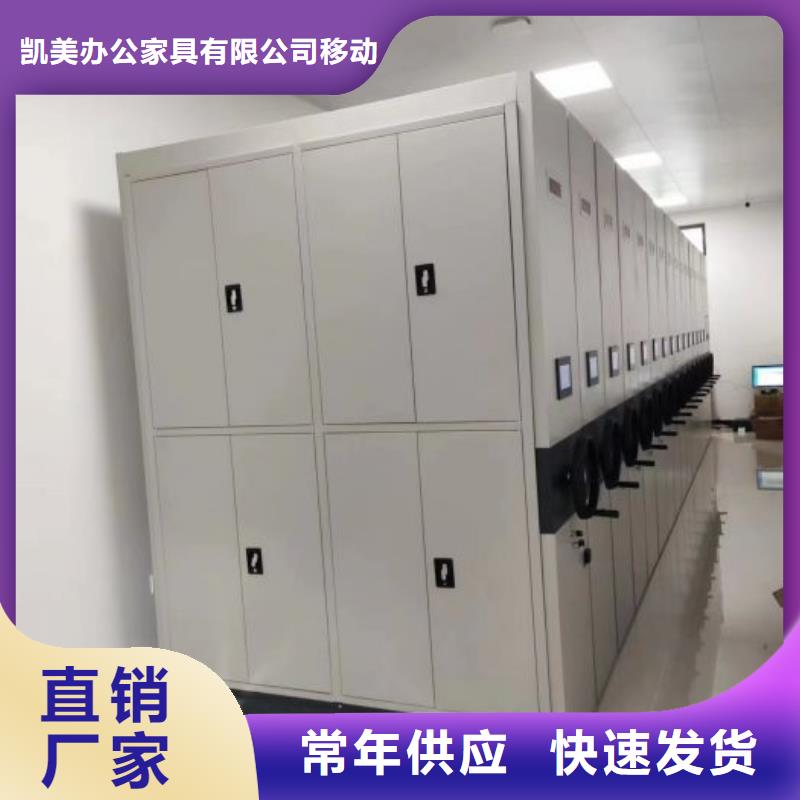 正道经营【凯美】挂电表密集柜