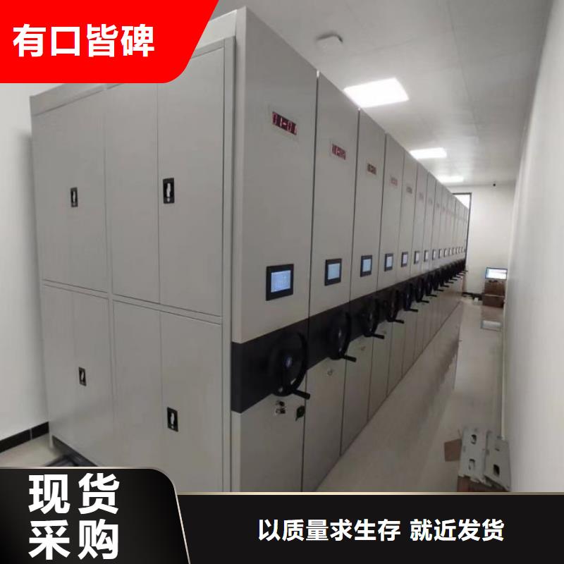 正道经营【凯美】挂电表密集柜