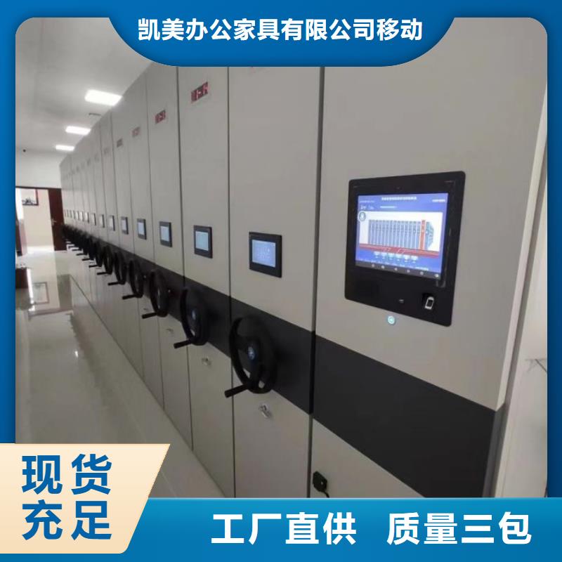 正道经营【凯美】挂电表密集柜