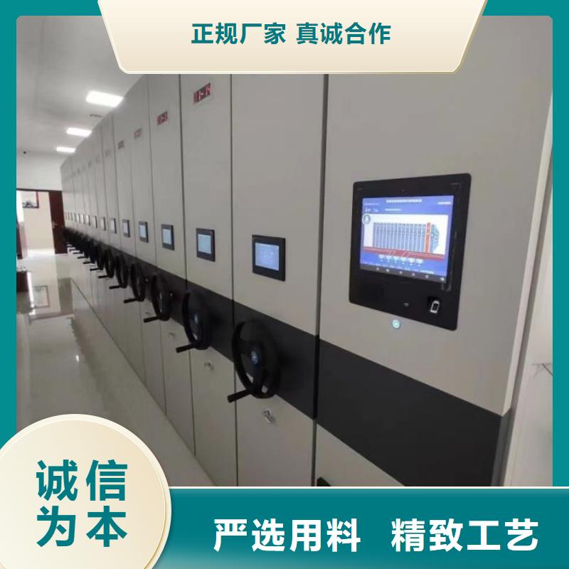 应用注意事项【凯美】文件密集柜