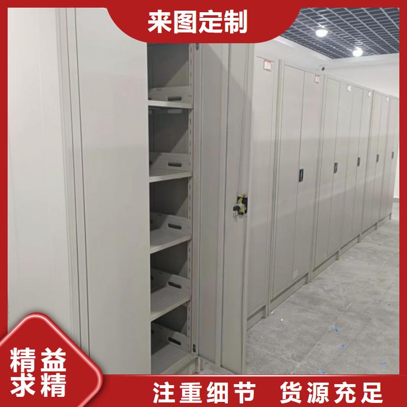正道经营【凯美】档案存放密集柜