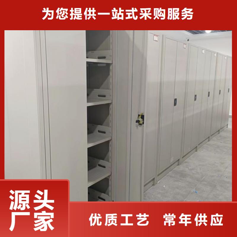 增创优势【凯美】校用密集架