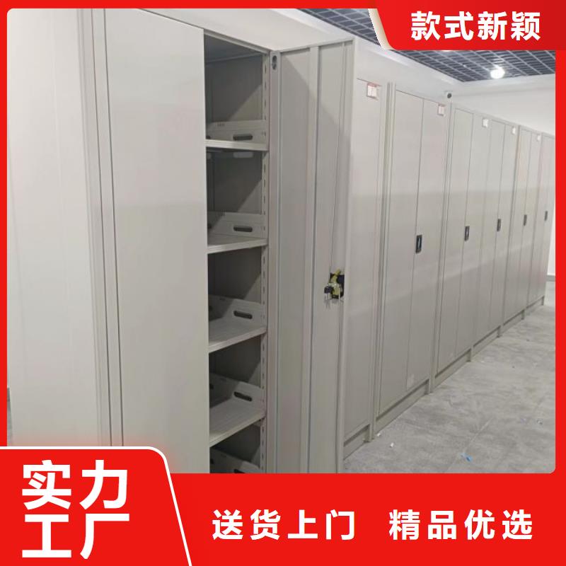 咨询合作【凯美】乐东县档案管理密集档案架