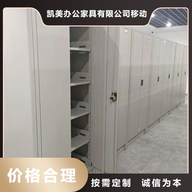 档案密集架,【手动密集柜】工厂直营当地货源