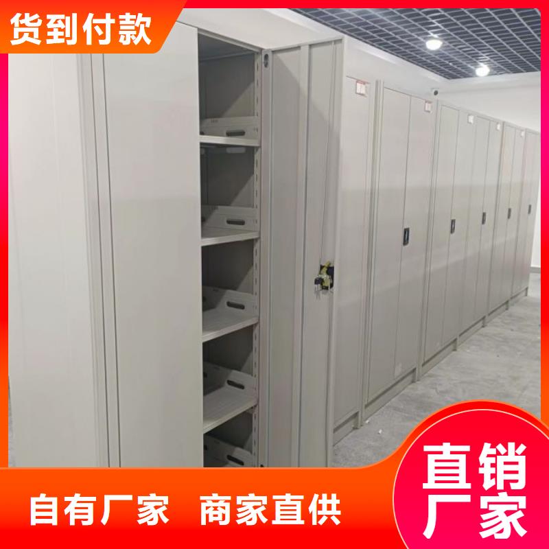 正道经营【凯美】挂电表密集柜