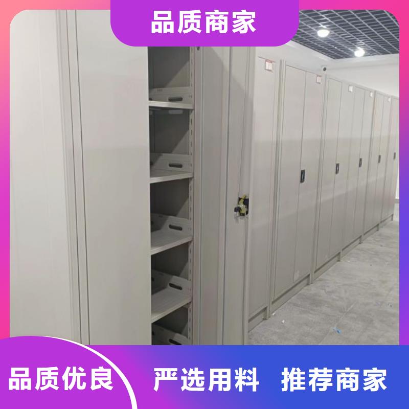 销售方法【凯美】手动型档案密集架