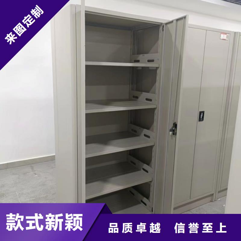 销售方法【凯美】手动型档案密集架